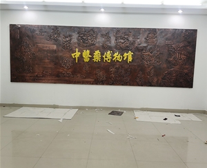 鍛銅